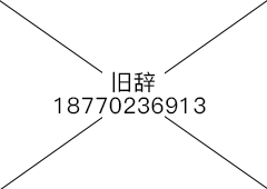 18770236913-餐桌详情页-家居建材-住宅家具-餐桌-2详情页