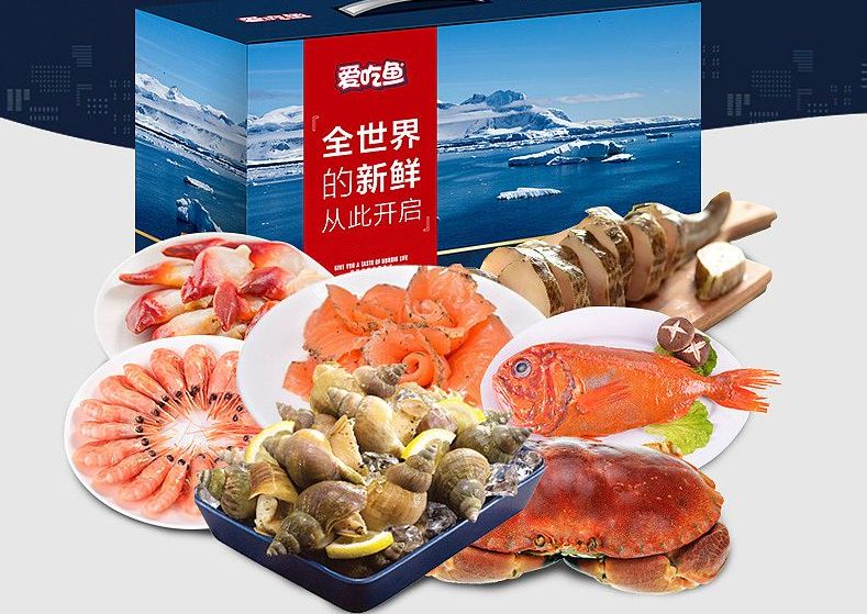 海鲜特产虾鱼蟹生鲜食品详情页详情页